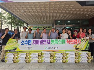 경달현님의 고추 · 영농일지 작성글 사진