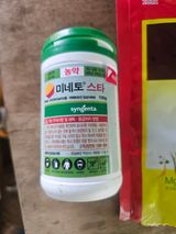 팜모닝 귤·영농일지 게시글 이미지