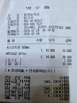 팜모닝 자두·영농일지 게시글 이미지