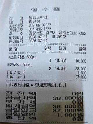 윤장원님의 자두 · 영농일지 작성글 사진