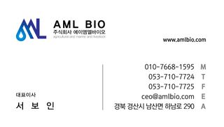 축복의땅 에덴동산님의 기타작물 · 영농일지 작성글 사진