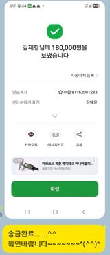 팜모닝 귤·영농일지 게시글 이미지