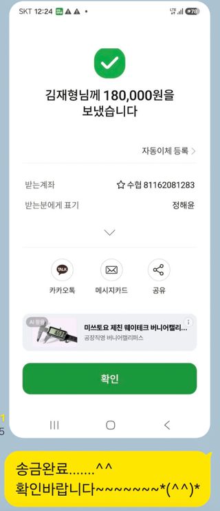 콩8503님의 귤 · 영농일지 작성글 사진