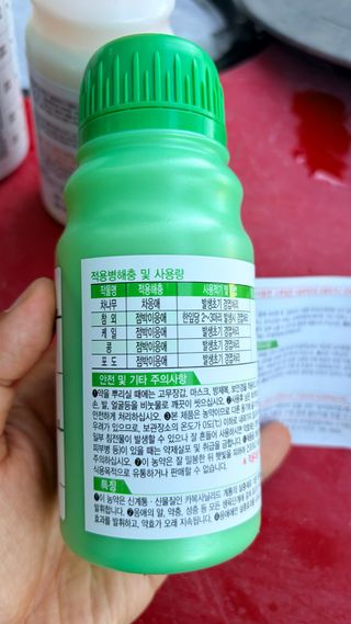 김준호님의 기타작물 · 영농일지 작성글 사진