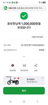 팜모닝 귤·영농일지 게시글 이미지