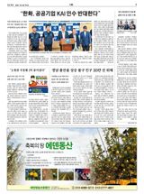 팜모닝 기타작물·영농일지 게시글 이미지