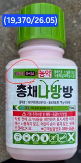 팜모닝 귤·영농일지 게시글 이미지