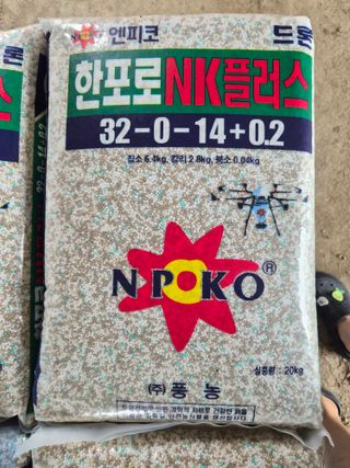 행복한상상님의 벼 · 영농일지 작성글 사진