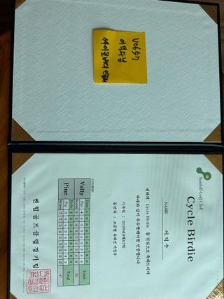 이익수님의 기타작물 · 영농일지 작성글 사진