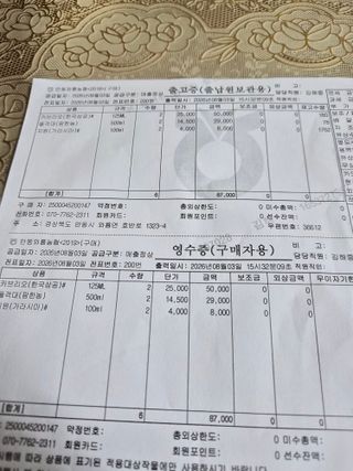 김정호님의 사과 · 영농일지 작성글 사진