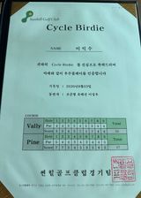 이익수님의 작성글 사진