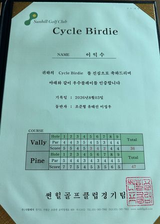 이익수님의 기타작물 · 영농일지 작성글 사진