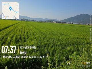 정정치님의 기타작물 · 영농일지 작성글 사진