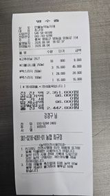 팜모닝 기타작물·영농일지 게시글 이미지