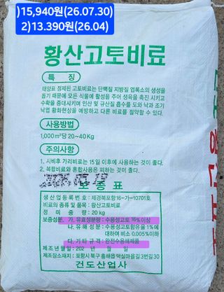 kia1588님의 귤 · 영농일지 작성글 사진
