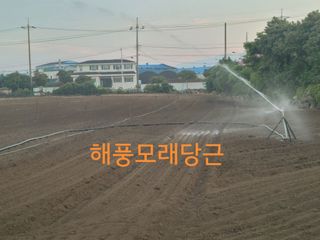 한경훈님의 기타작물 · 영농일지 작성글 사진
