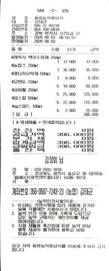 팜모닝 기타작물·영농일지 게시글 이미지