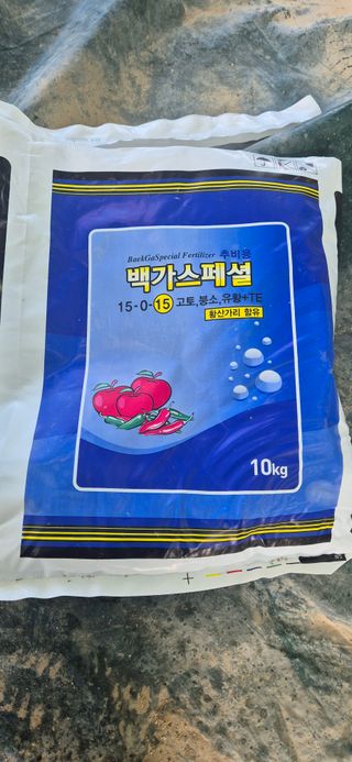이화주님의 포도 · 영농일지 작성글 사진