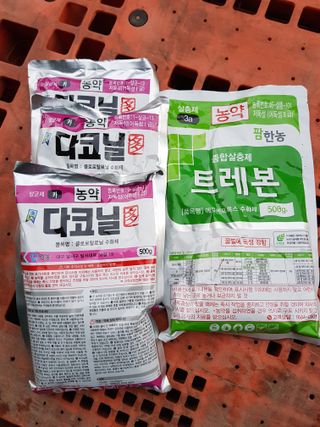 의성,군위 나상덕님의 기타작물 · 영농일지 작성글 사진