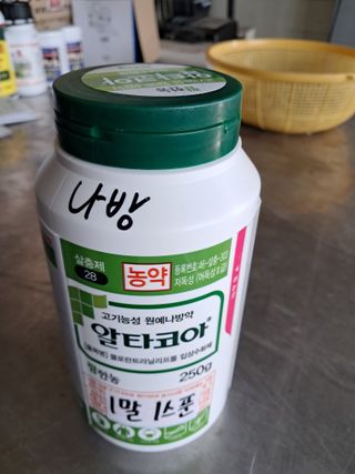 배종규님의 기타작물 · 영농일지 작성글 사진