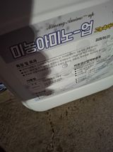 팜모닝 사과·영농일지 게시글 이미지