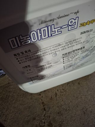 흑포님의 사과 · 영농일지 작성글 사진