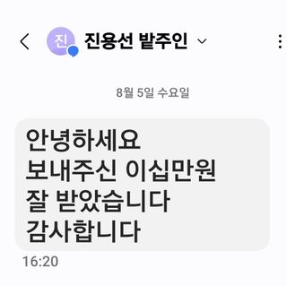 귤7412님의 기타작물 · 영농일지 작성글 사진