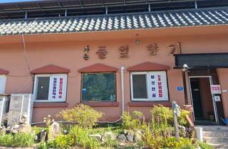 철남 김희곤님의 작성글 사진
