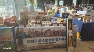 김준한님의 기타작물 · 영농일지 작성글 사진