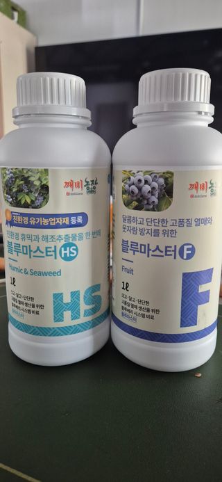 달맞이할배님의 기타작물 · 영농일지 작성글 사진
