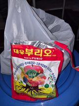 팜모닝 고추·영농일지 게시글 이미지