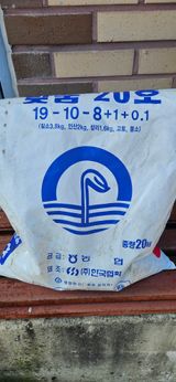 팜모닝 기타작물·영농일지 게시글 이미지