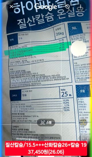 kia1588님의 기타작물 · 영농일지 작성글 사진