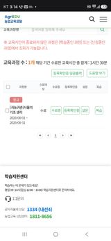 팜모닝 기타작물·영농일지 게시글 이미지