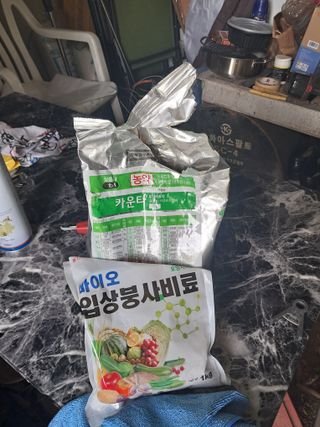 노재영님의 기타작물 · 영농일지 작성글 사진