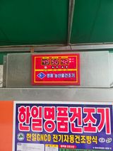 윤재하님의 작성글 사진