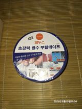 팜모닝 기타작물·영농일지 게시글 이미지