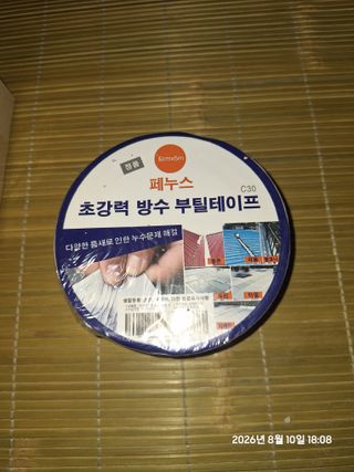 로즈마리님의 기타작물 · 영농일지 작성글 사진