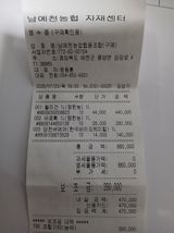 팜모닝 벼·영농일지 게시글 이미지