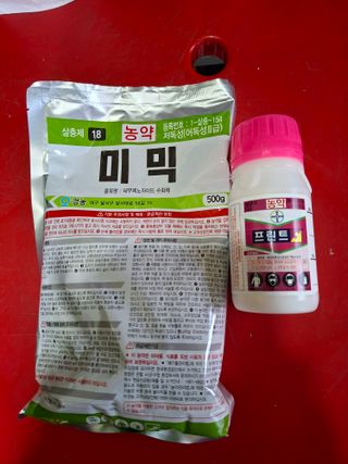 오동추님의 기타작물 · 영농일지 작성글 사진