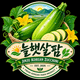 홈 갤러리 이미지