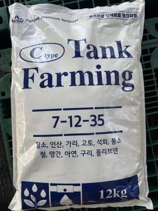 님의 포도 · 영농일지 작성글 사진