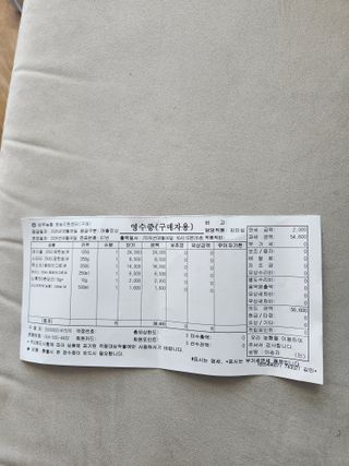 임성욱님의 감 · 영농일지 작성글 사진