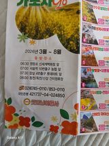 팜모닝 기타작물·영농일지 게시글 이미지