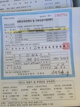 이행옥님의 작성글 사진