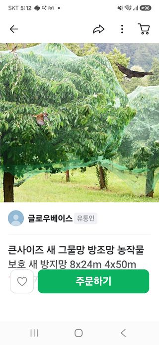 김영옥님의 기타작물 · 영농일지 작성글 사진