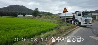 최正식(南昔)님의 기타작물 · 영농일지 작성글 사진