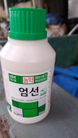 장원팜님의 배 · 영농일지 작성글 사진