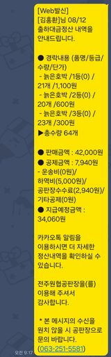 김홍환님의 작성글 사진