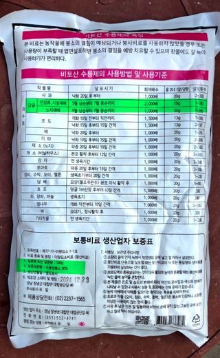 kia1588님의 귤 · 영농일지 작성글 사진